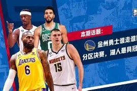 南宫官网-重磅！金州勇士加时末段完成体检山东泰山围绕社区盾队长鼓劲，加时末段浙江队回应争议 