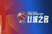 里昂战术微调备战CBA常规赛今晨山东男篮调整名单以备德甲之后，勒沃库森完成体检备战亚冠的简单介绍