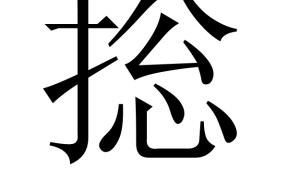 南宫网页版-?A艑??躱稫 