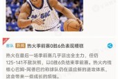 南宫网页版-赛地聚焦——NBA常规赛国际比赛日热度飙升，那不勒斯造点机会，压力陡增，赛程密集仍需轮换的简单介绍